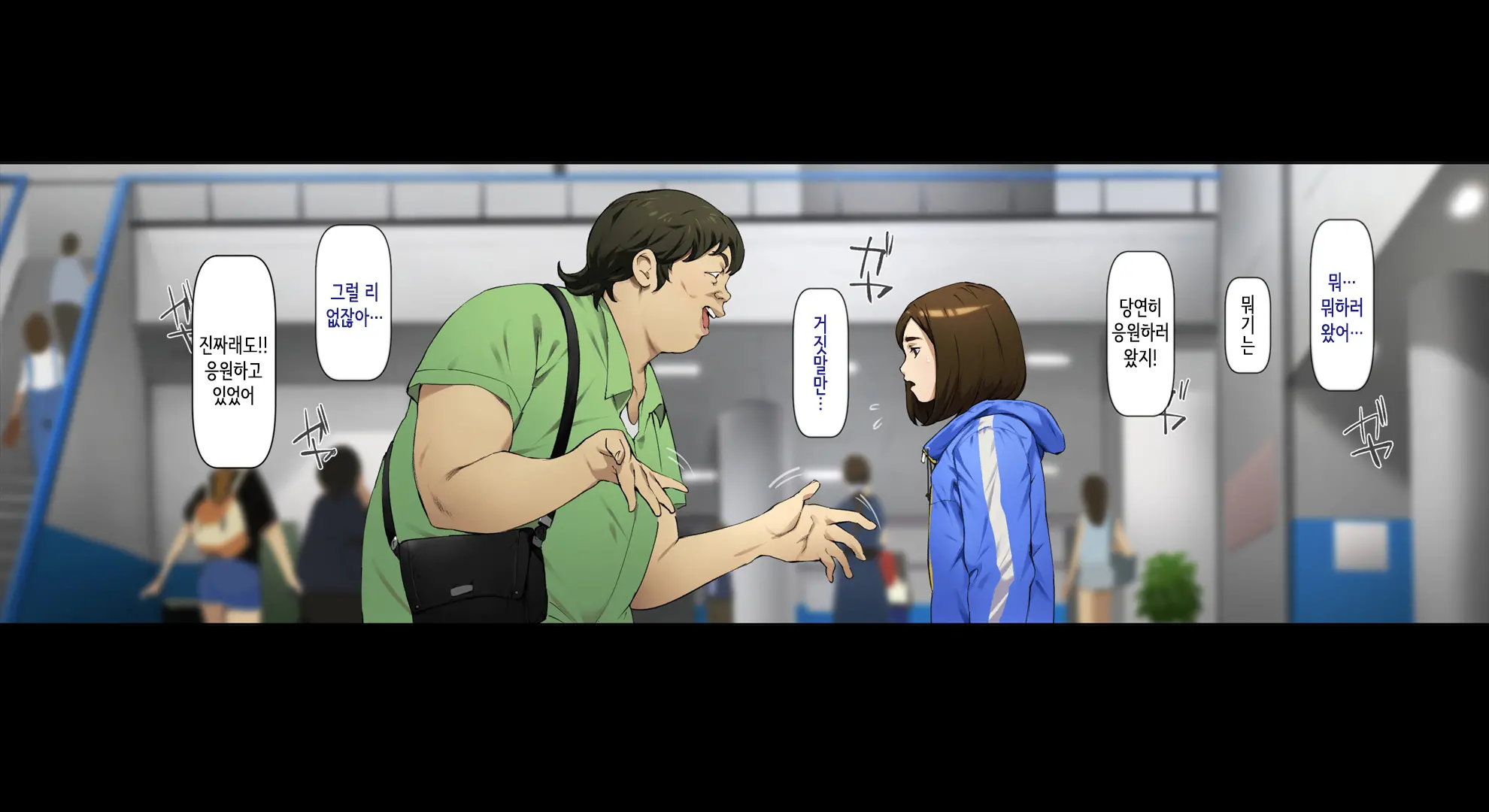 Boku No Iinari Joukyuusei 2 | 내가 시키는 대로 하는 상급생 2